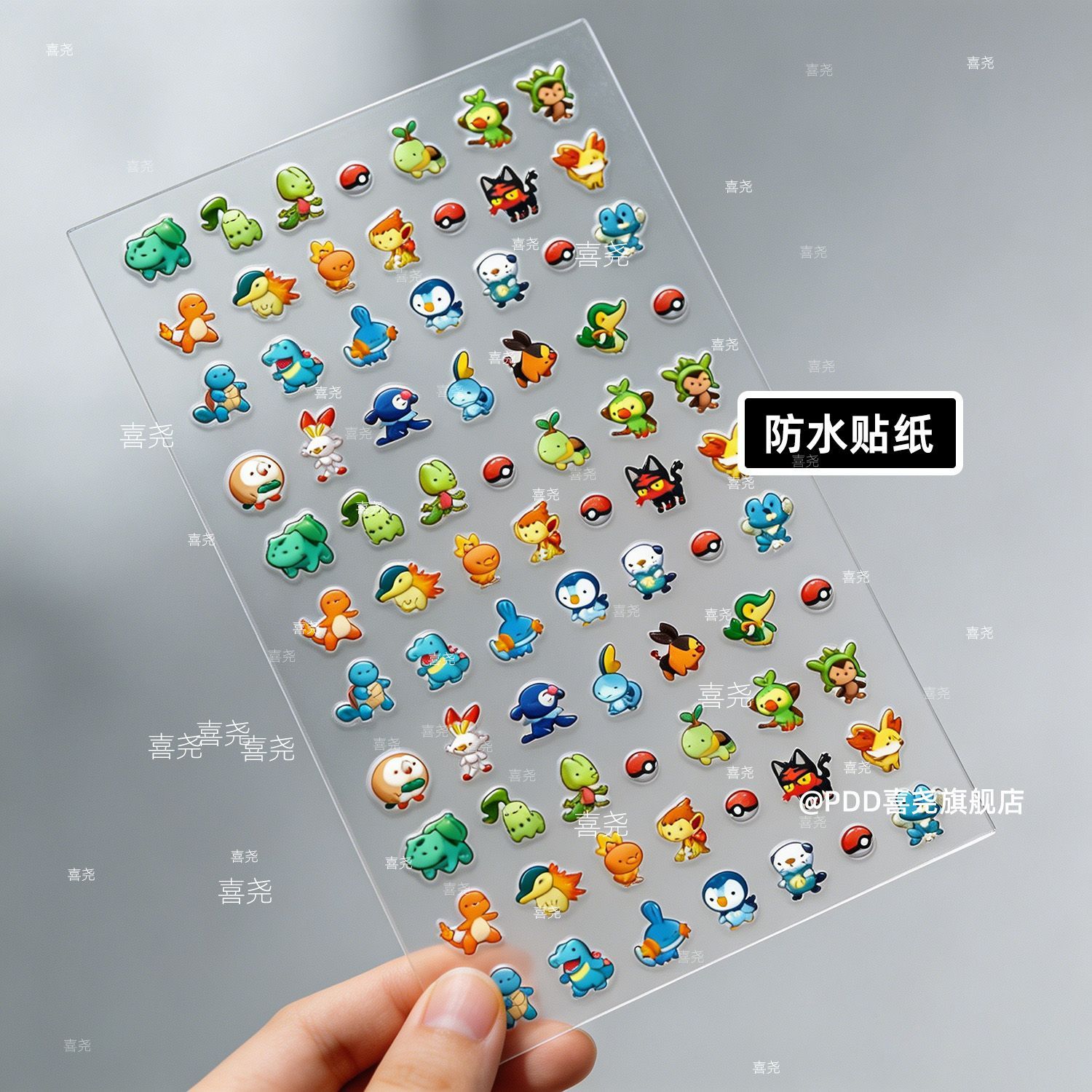 Nail Art - Nagelsticker Charmander Bulbasaur Anime-Peripherie Relief Cartoon