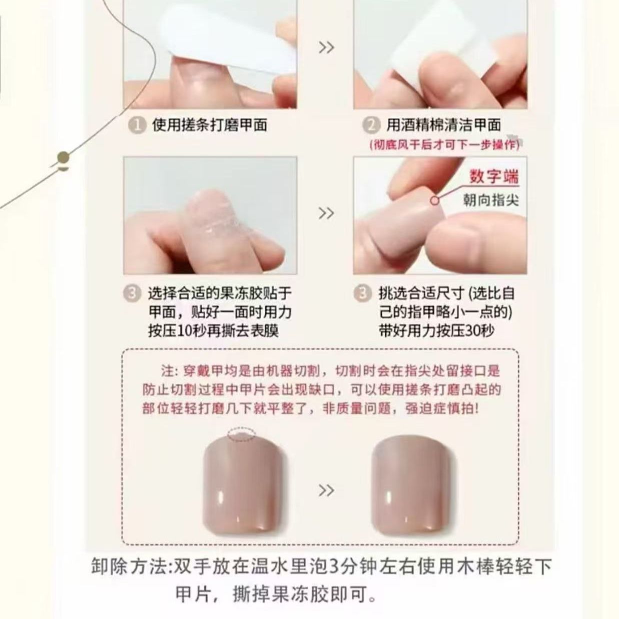NANA Punk-Style Nägel Dunkle Ä – Nail Art Bewertung und Preis